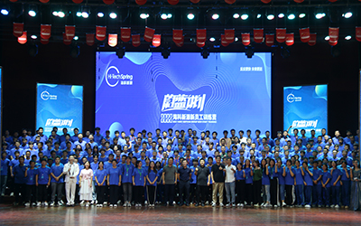 爱游戏体育（中国）官方网站-登录入口2022蔚蓝计划新员工训练营圆满结束