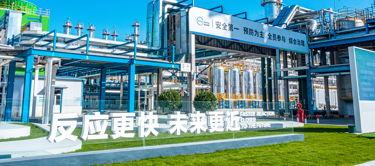爱游戏体育（中国）官方网站-登录入口公司2025安全生产月启动纪实