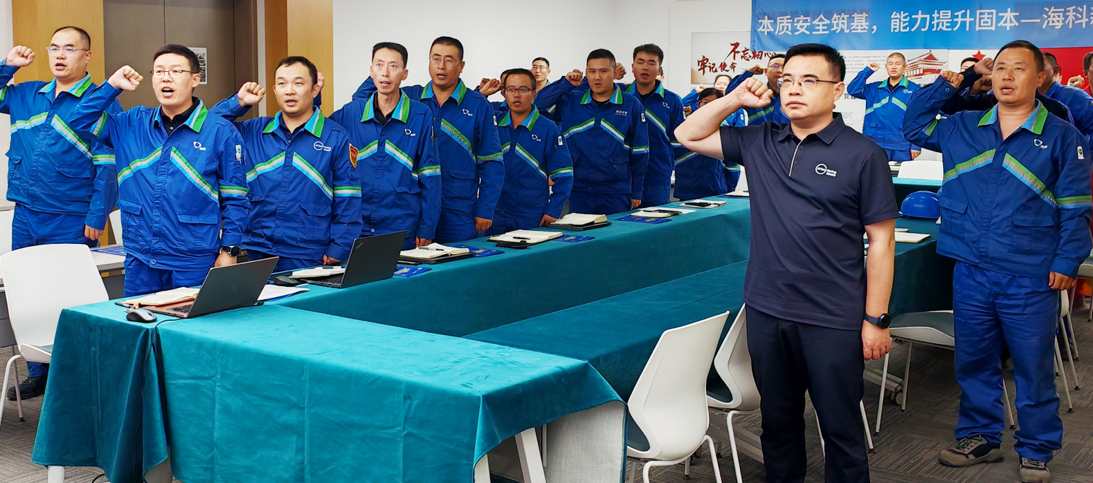 爱游戏体育（中国）官方网站-登录入口公司组织召开2025年第二季度暨上半年安委会安全环保工作总结会议